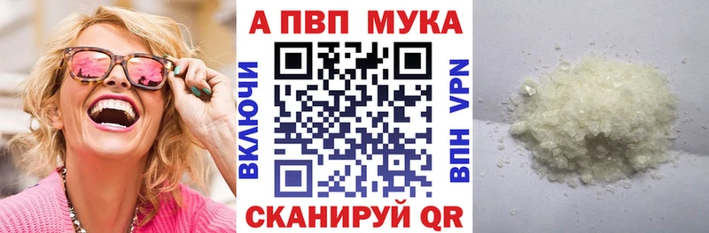 Как найти закладки Шатура А ПВП COCAIN ГАШ Меф мяу мяу Марихуана
