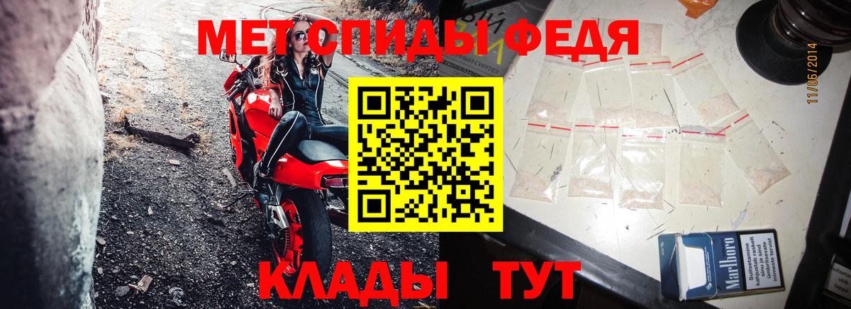 АМФ  Вход с VPN  Шатура  Amphetamine VHQ  АМФ 