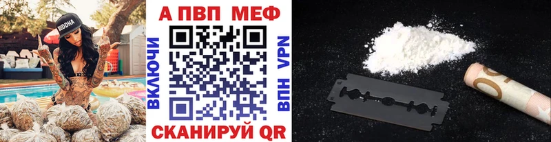 Alpha-PVP Соль цены наркотик Шатура