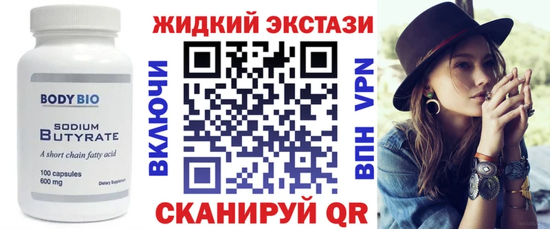 БУТИРАТ BDO  блэк спрут   маркетплейс какой сайт  Шатура 