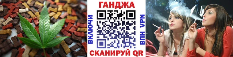 Cannafood марихуана  наркота  hydra tor  Шатура 