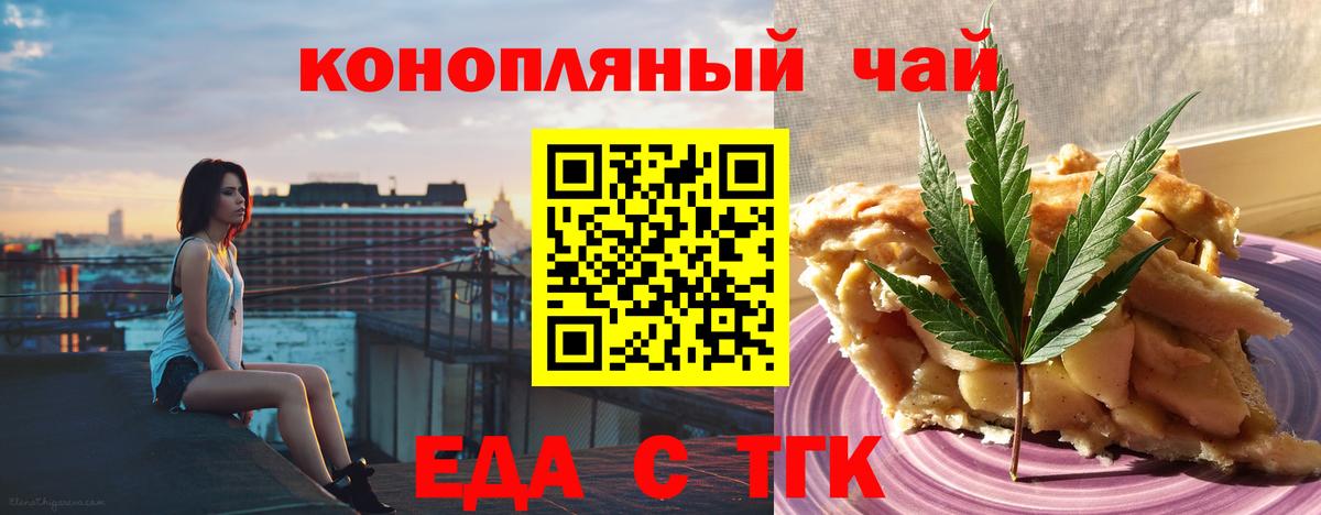 Canna-Cookies марихуана  Вход с VPN  Шатура 