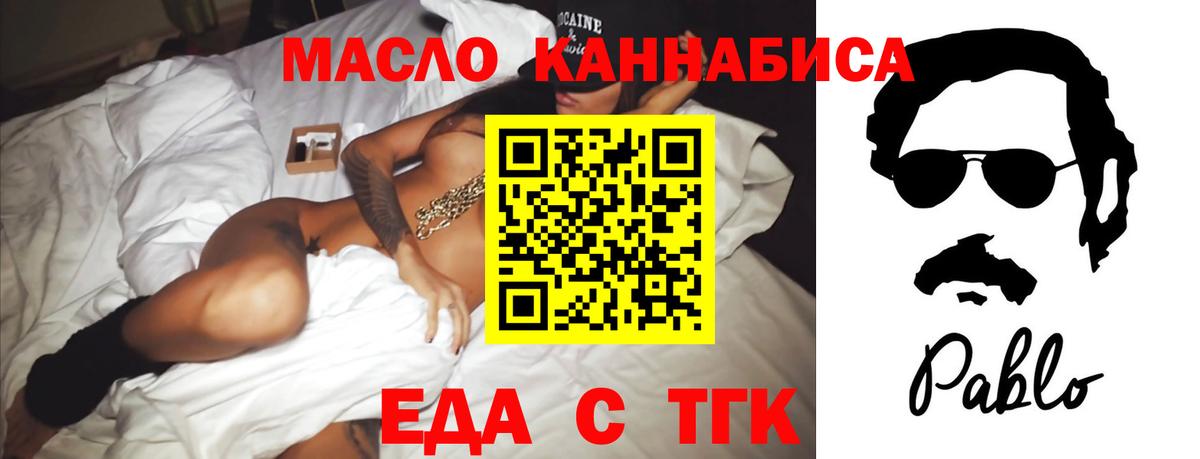 Canna-Cookies конопля  Шатура 