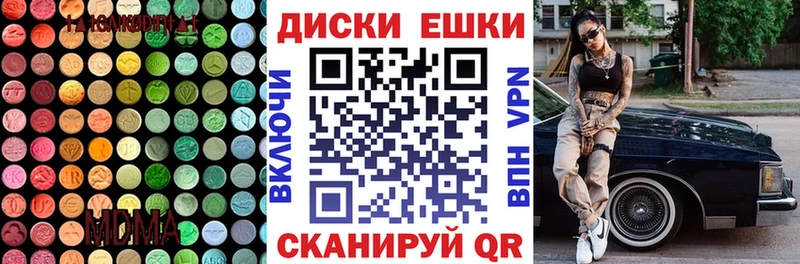кракен ссылки  Шатура  ЭКСТАЗИ TESLA 