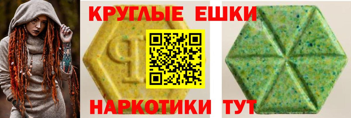 Ecstasy Punisher  Ecstasy VHQ  ОМГ ОМГ вход  Шатура 