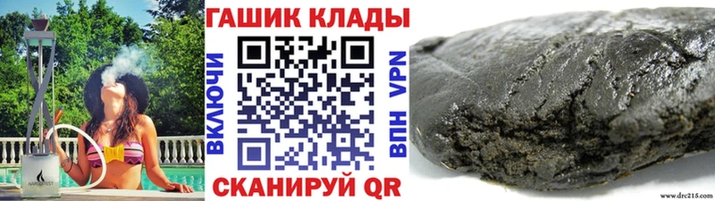 ГАШ убойный  мега вход  Шатура 