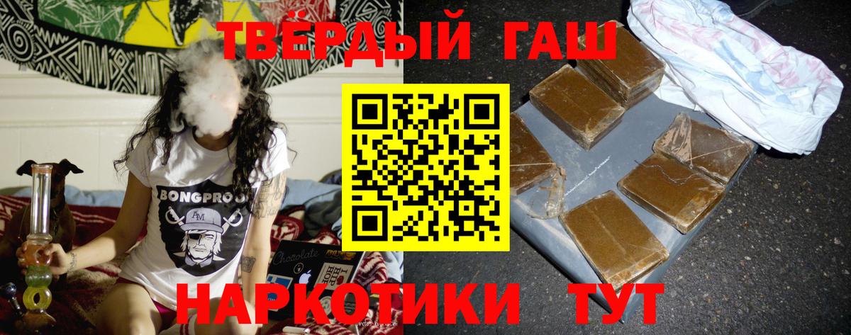 ГАШИШ VHQ  Гашиш VHQ  Шатура 