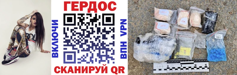 гидра маркетплейс  Шатура  Героин белый 