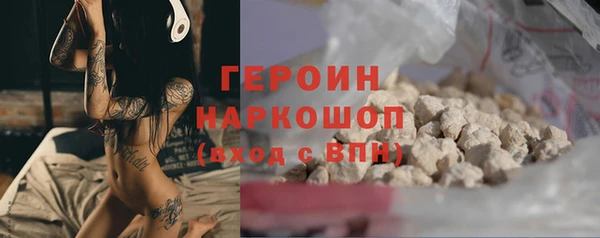 героин Лихославль