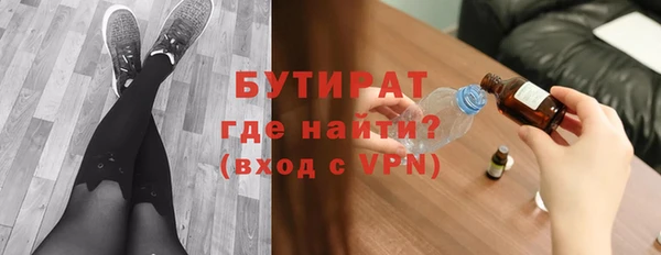 крисы Лиски