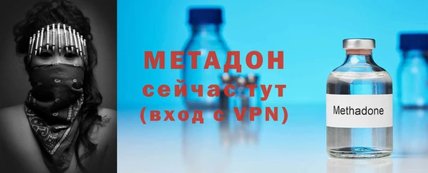 2c-b Уссурийск