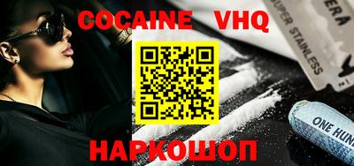 СК Будённовск