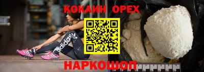 дурь Камышлов