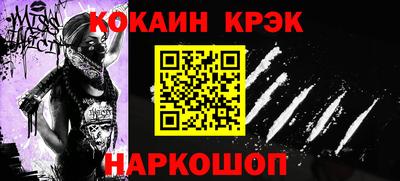 СК Будённовск