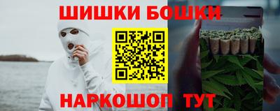 каннабис Бугуруслан