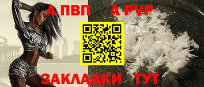 скорость Канаш