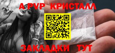 скорость Канаш