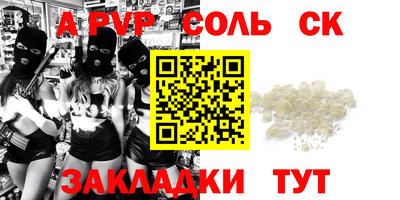 хмурый Кандалакша