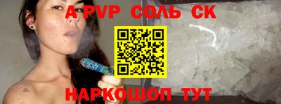 СК Будённовск