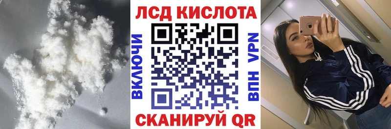 что такое   Шатура  Лсд 25 экстази кислота 