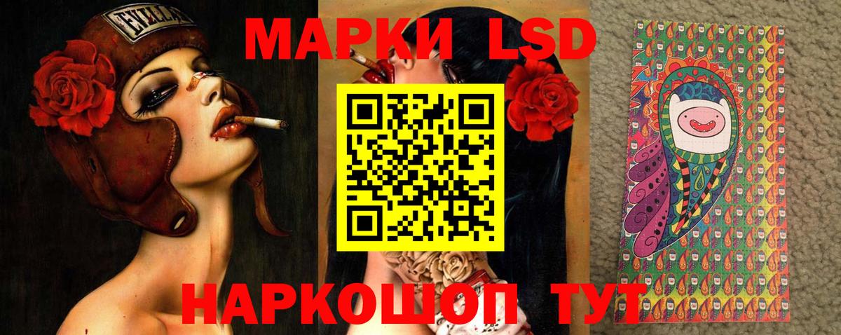 Шатура  hydra вход  ЛСД экстази ecstasy  Вход с VPN  LSD-25 экстази ecstasy 