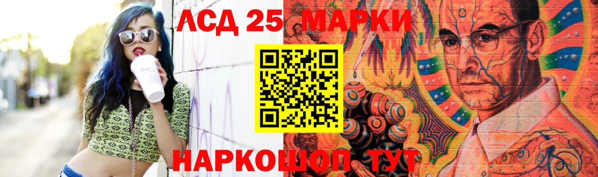 ЛСД экстази  Лсд 25 экстази кислота  Шатура  Лсд 25 экстази ecstasy 