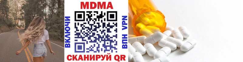 MDMA VHQ Шатура