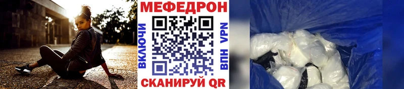 Меф мука купить наркотики сайты Шатура