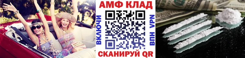 Первитин витя Шатура