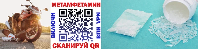 мега рабочий сайт  купить  сайты  Шатура  МЕТАМФЕТАМИН кристалл 
