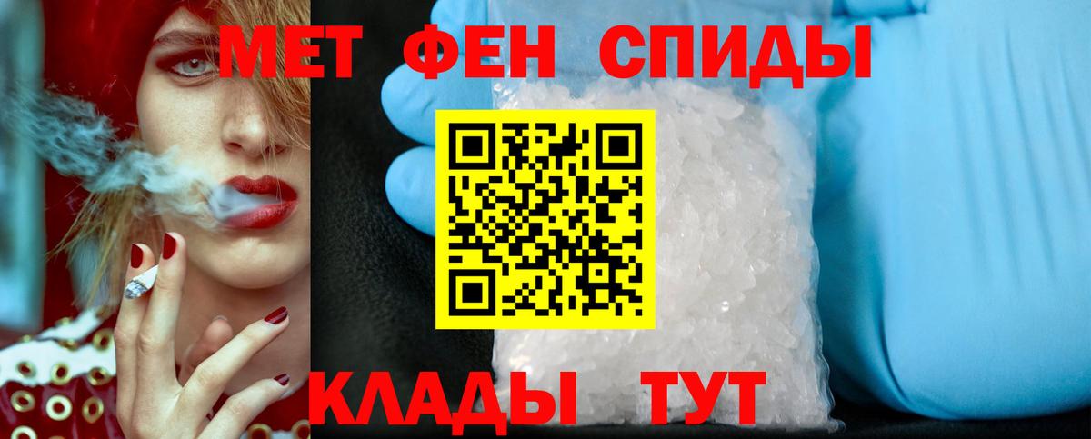 Первитин пудра  Шатура 