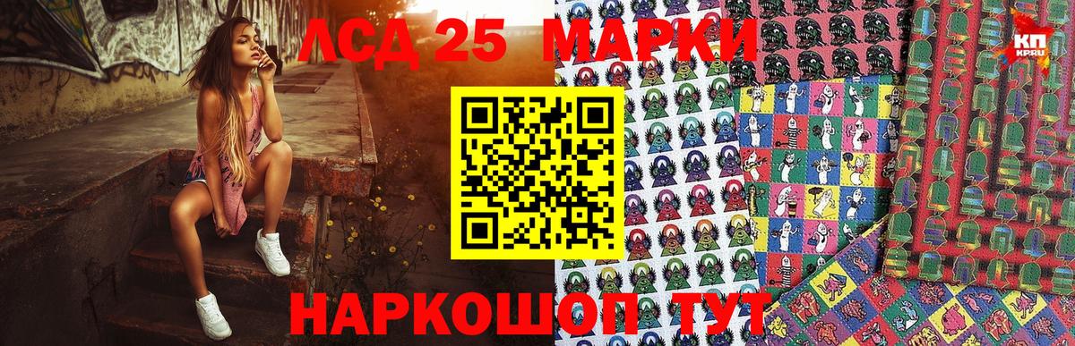 Марки NBOMe  Вход с VPN  Шатура  Марки N-bome 1500мкг 