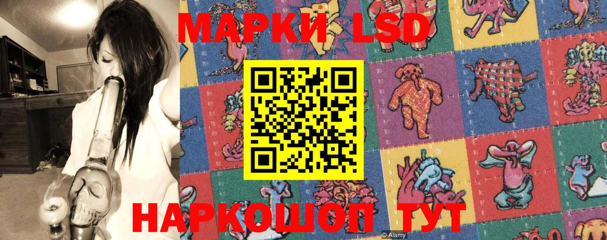 Марки 25I-NBOMe 1,5мг  Марки 25I-NBOMe  Шатура 