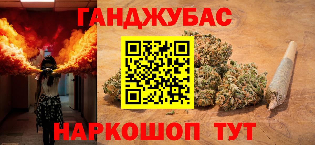 Бошки Шишки Ganja  Шатура  Бошки Шишки THC 21%  Конопля семена 