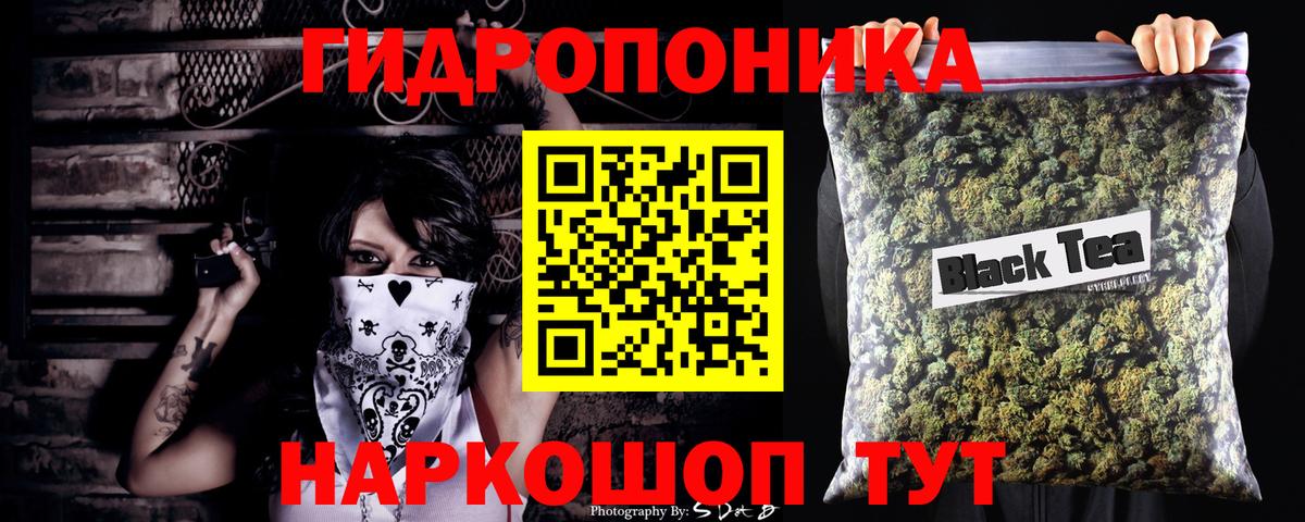Каннабис марихуана Шатура